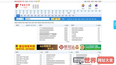 中国家具网