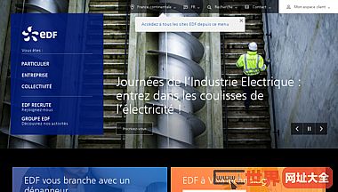 法国EDF电力集团