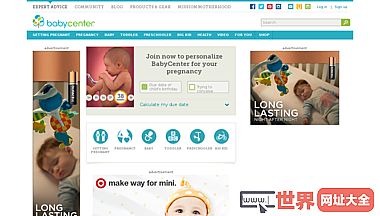 美国BabyCenter专业育儿网
