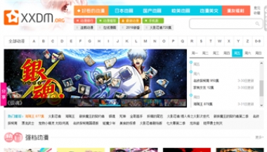 星星动漫网