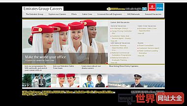Emirates Group Career Centre