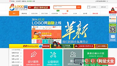 中国logo设计制作网