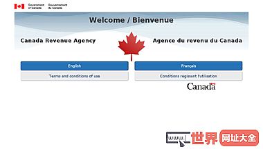 加拿大税务局网站网址