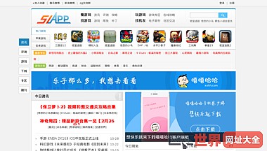 51app游戏网