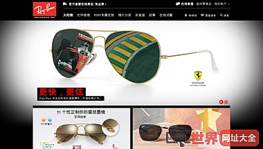 RayBan雷朋中国