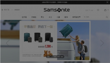 samsonite