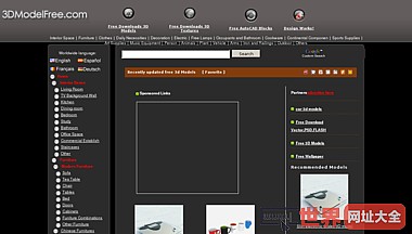 免费家居3D模型下载网