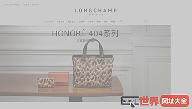  Longchamp中国