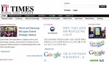 韩国IT时报