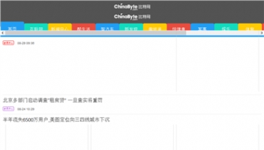 手机比特网