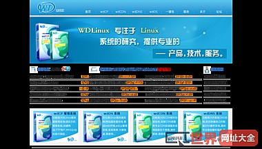 WDlinux