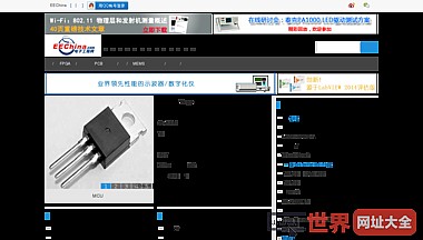 电子工程网