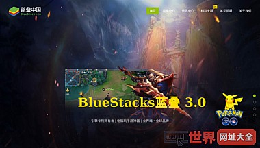 BlueStacks中文