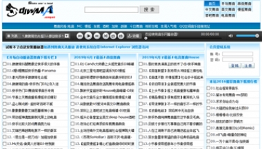 DJWMA舞曲网