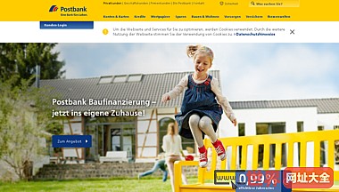德国邮政银行官方网站