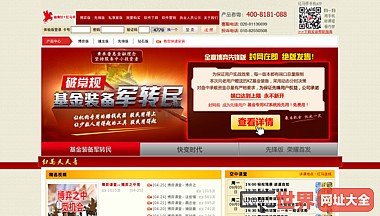 红马甲股票软件官方网站
