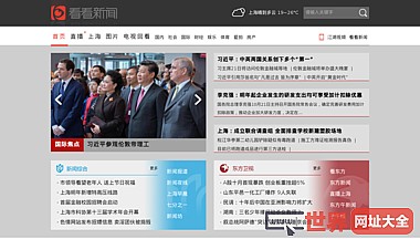 看看新闻网
