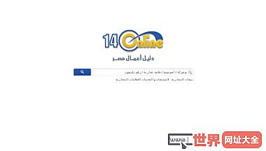 埃及电话簿140在线