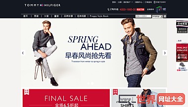 Tommy Hilfiger 中国