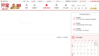 齐家上海建材团购网