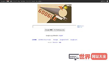 谷歌日本搜索引擎官网