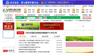 中国饲料行业信息网
