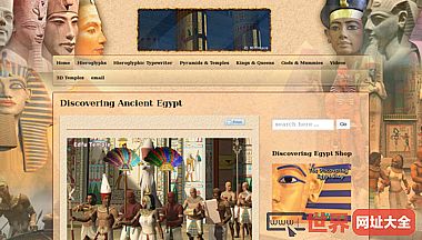 埃及发现古代象形文字法老金字塔