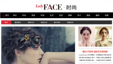 FACE妆点网奢品频道