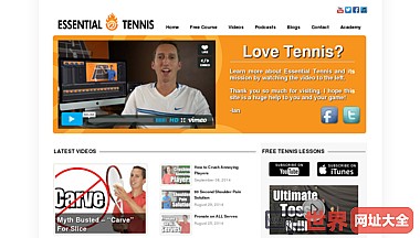基本网球-免费网球课程视频和教学
