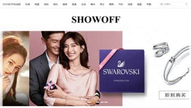 SHOWOFF时尚网