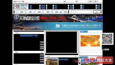 中国桥梁网