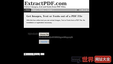 在线PDF文件提取工具