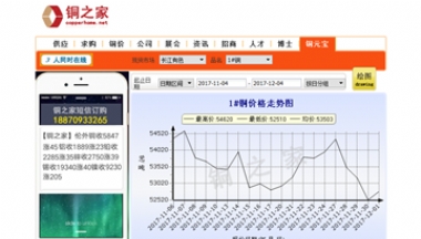 上饶高速路政管理支队网方网站