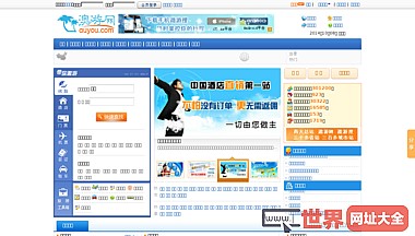 澳游网
