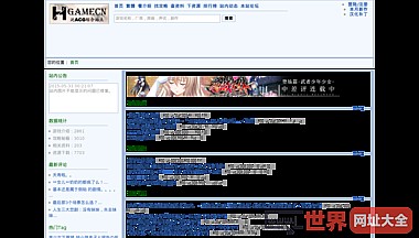 Hgamecn中文专题站