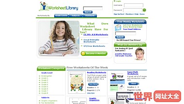 儿童教学资源网