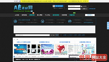 AE素材网