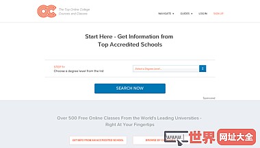 在线大学免费教育课程网