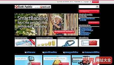 欢迎奥地利联合信贷银行的成员|
