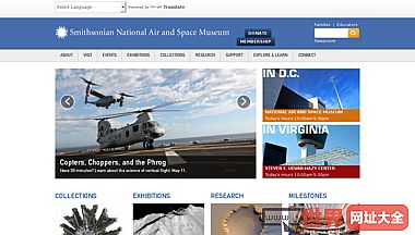 美国航空航天博物馆官方