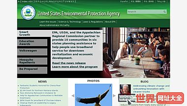 美国EPA环保总局官方