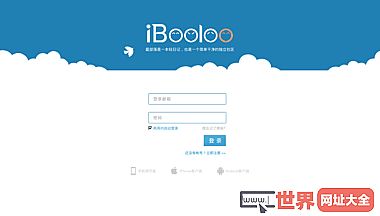 iBooloo-爱部落轻日记