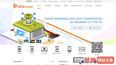 UC浏览器网站